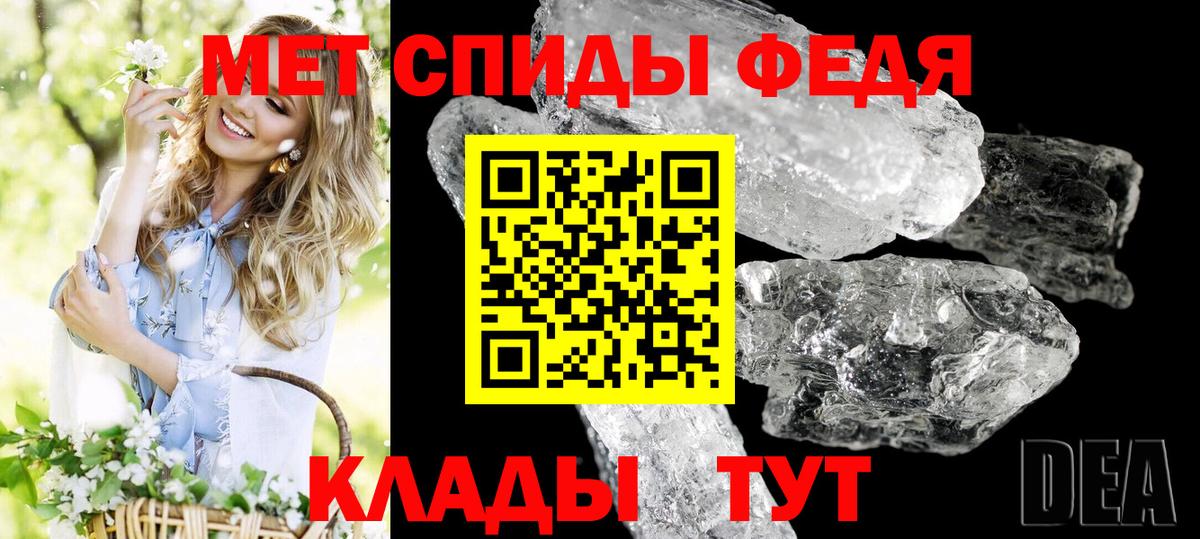 АМФ 97% Урай