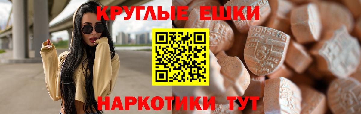 Урай  omg как войти  Вход с VPN  ЭКСТАЗИ MDMA 