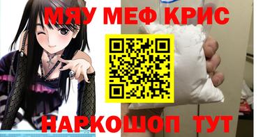 крисы Заводоуковск