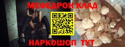 крисы Заводоуковск
