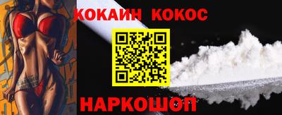 гашик Жуковский