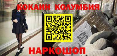 шишки Заволжье