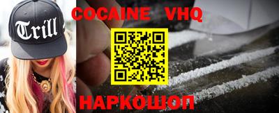 шишки Заволжье