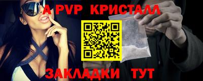 крисы Заводоуковск