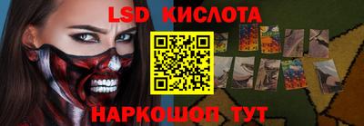 гашик Жуковский