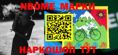 шишки Заволжье