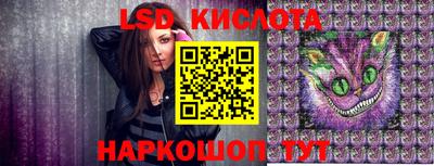 крисы Заводоуковск
