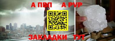 крисы Заводоуковск
