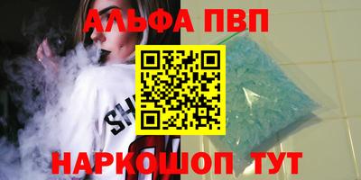 гашик Жуковский