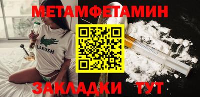 крисы Заводоуковск