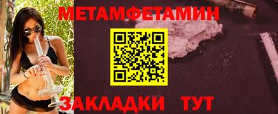 шишки Заволжье