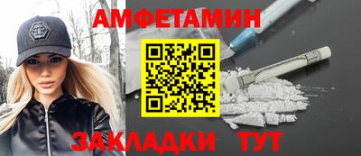 гашик Жуковский