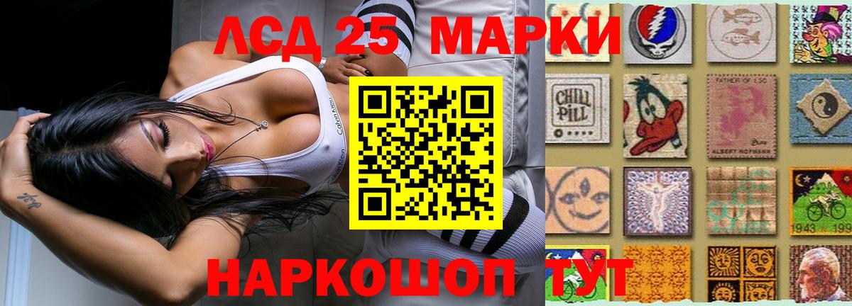 Урай  blacksprut ссылки  Вход с VPN  Лсд 25 экстази ecstasy  LSD-25 экстази ecstasy 