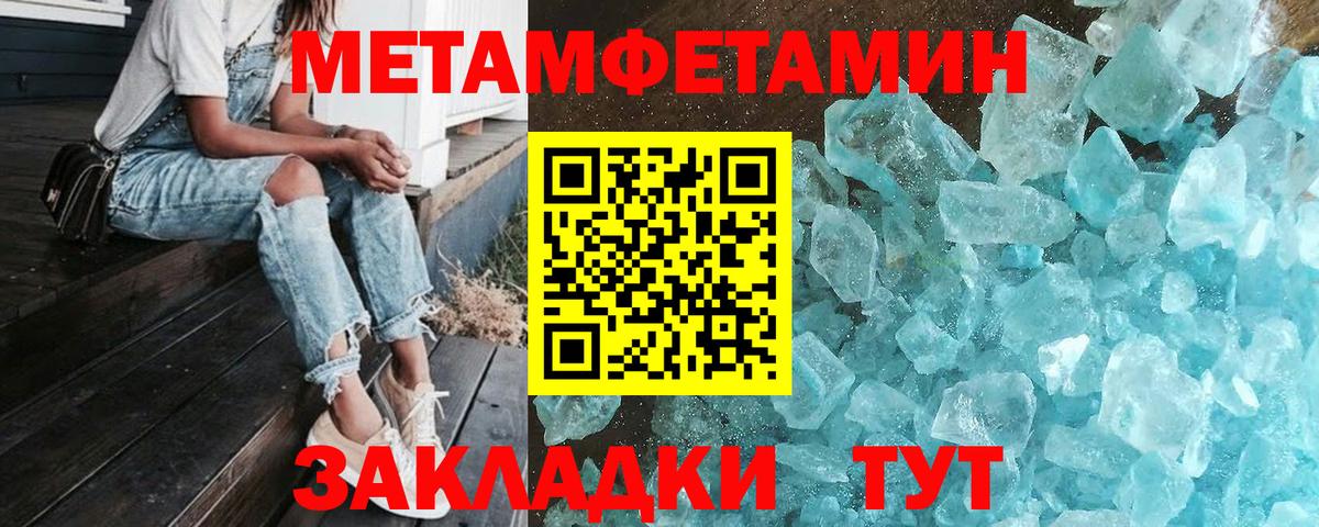 Первитин витя Урай