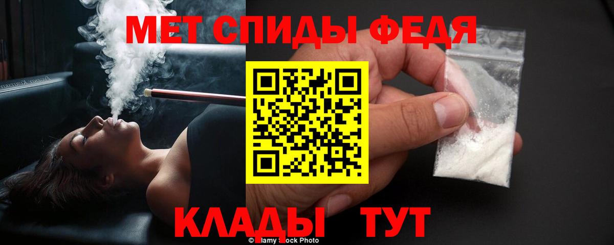 Урай  Метамфетамин витя  Вход с VPN 