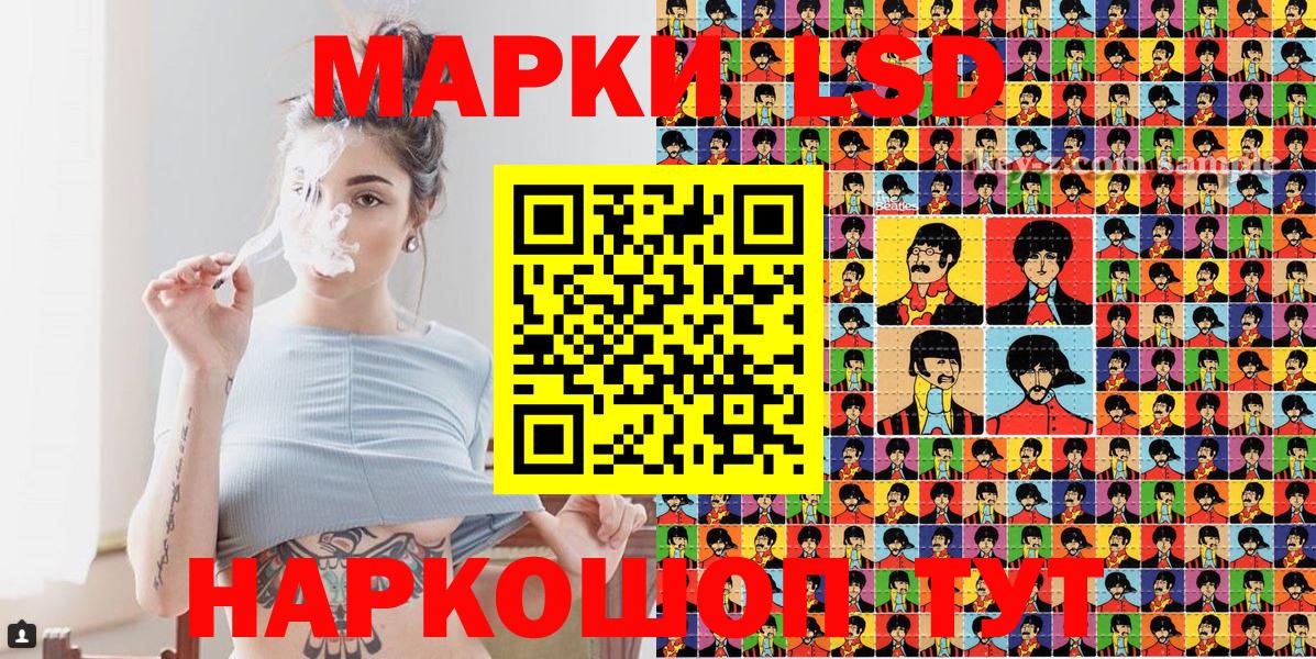 Марки N-bome 1,5мг  Марки N-bome 1,5мг  Урай  Вход с VPN 