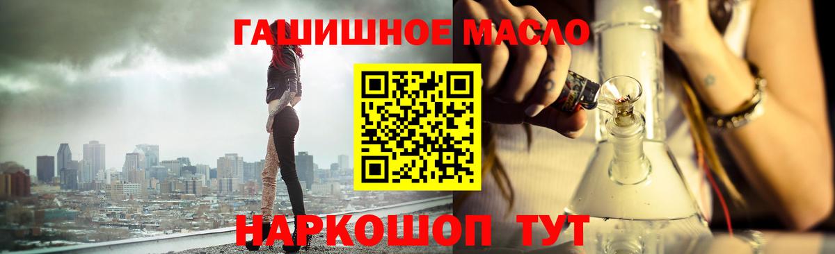Урай  ТГК жижа  Вход с VPN 