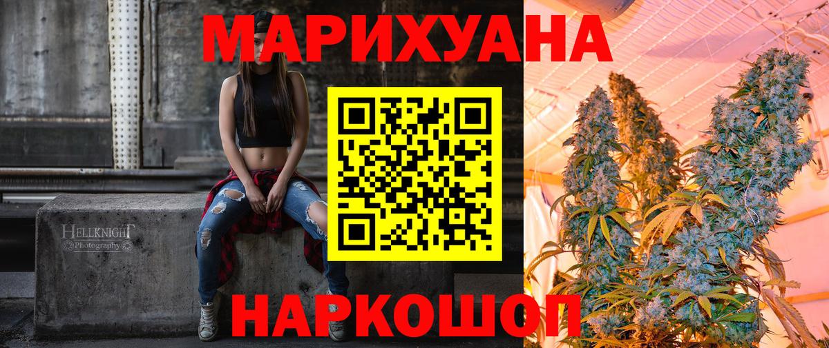 МАРИХУАНА MAZAR  Бошки марихуана MAZAR  Урай  Вход с VPN  МАРИХУАНА тримм 